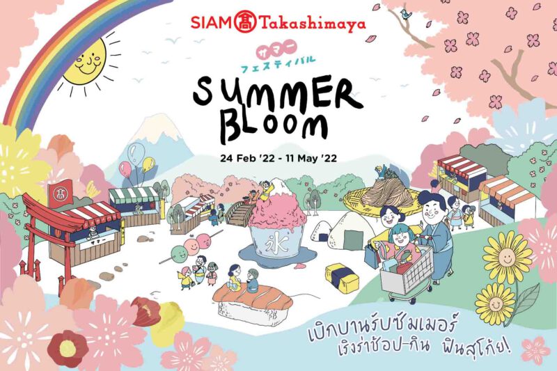 - 1.SIAM Takashimaya Summer Bloom - ภาพที่ 1