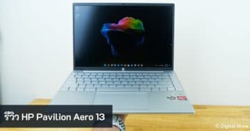 HP Pavilion Aero Laptop 13-be0227od - HP Pavilion Aero 13 cover - ภาพที่ 12