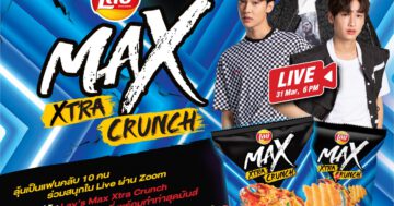 - Max Live Streaming Event 02 - ภาพที่ 5