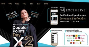 - The 1 My Exclusive Double Points Day - ภาพที่ 7