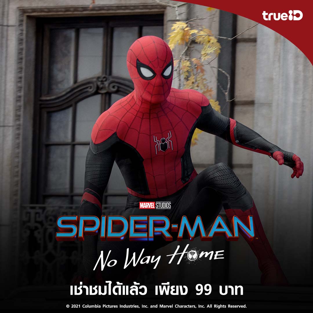 - Aw Spider Man No Way Home 1080x1080 2 IoBFupk4wyZA - ภาพที่ 1