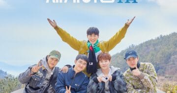 - EXOS Travel the World on a Ladder in Namhae 0 - ภาพที่ 21