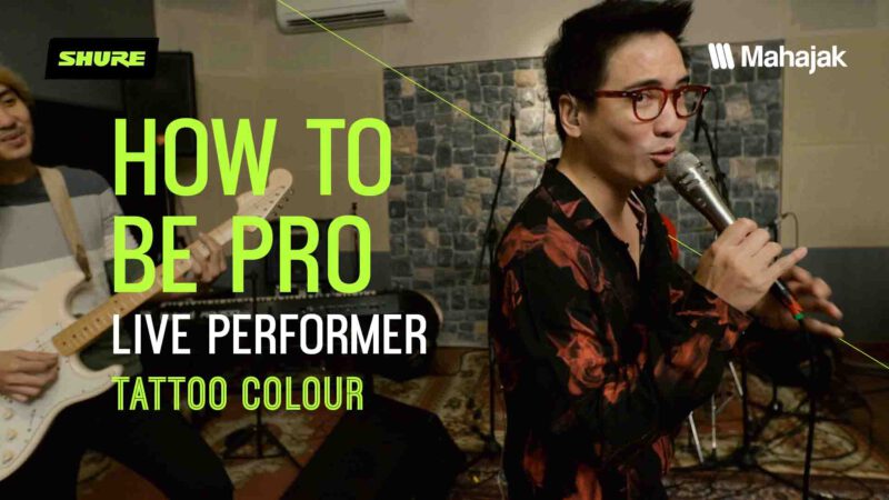 - How to be pro Tattoo Colour cover scene o1 - ภาพที่ 1