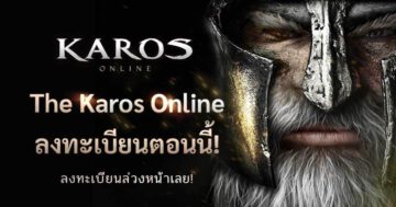 Karos Online - KAROS - ภาพที่ 1