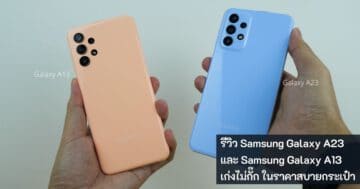 Samsung Galaxy A23 - Samsung Galaxy A13 A23 cover 1 - ภาพที่ 7