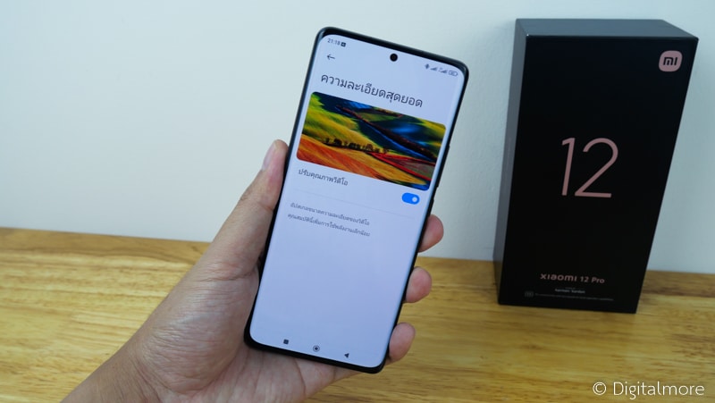รีวิว Xiaomi 12 Pro - Xiaomi 12 Pro 220401024 - ภาพที่ 38