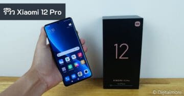 รีวิว Xiaomi 12 Pro - Xiaomi 12 Pro cover - ภาพที่ 2