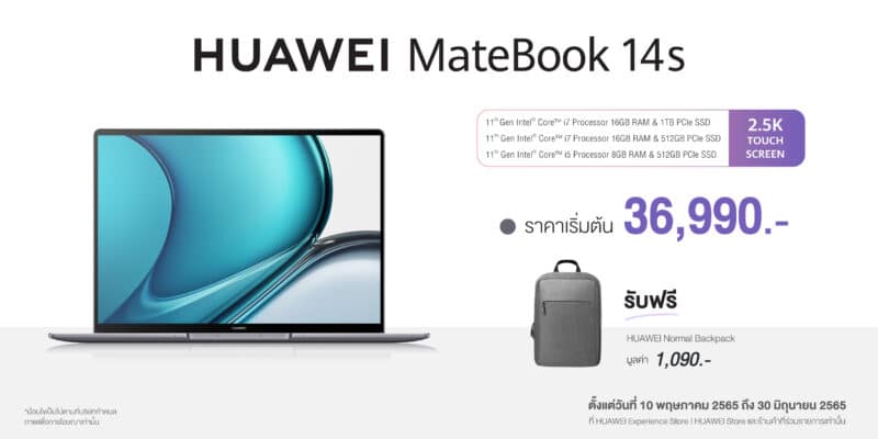 - 07 HUAWEI MateBook 14s Promotion - ภาพที่ 13