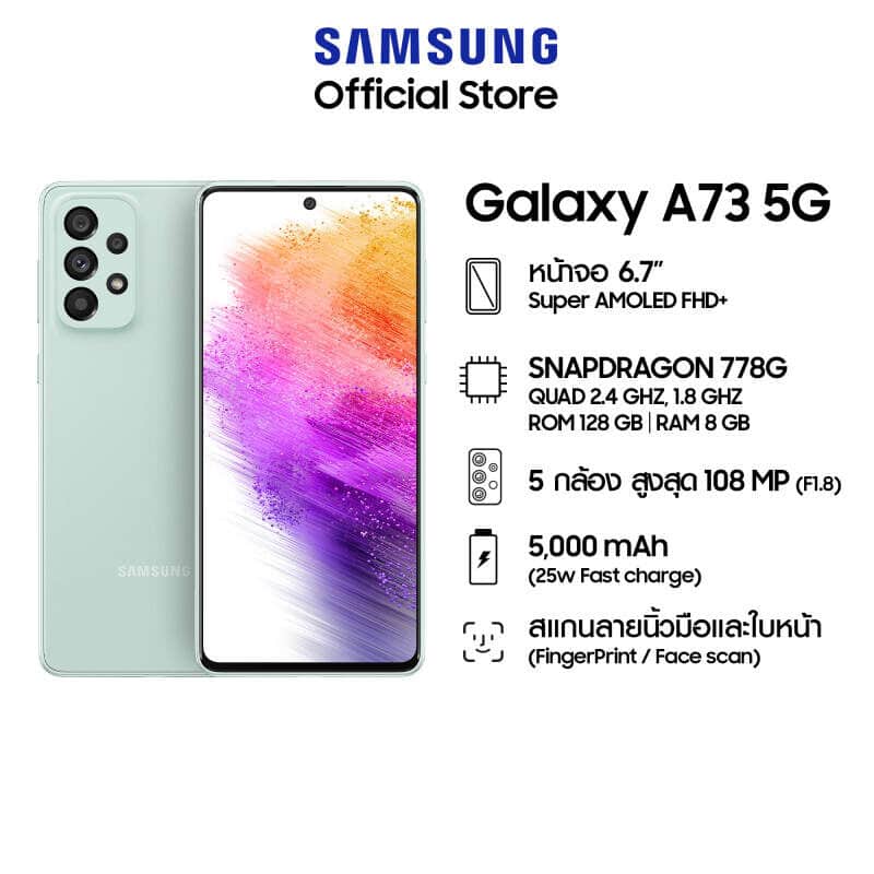Galaxy A73 5G - 624e4b00N1d8dfa55.jpgq70 - ภาพที่ 2