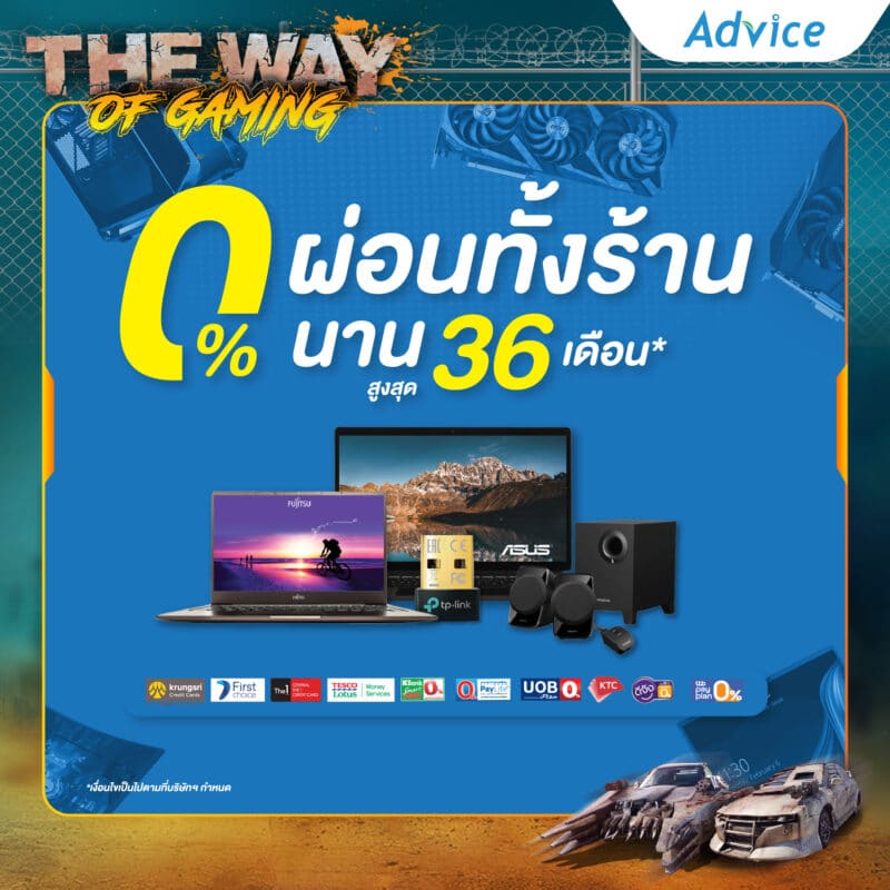 - AW The Way Online 1040x1040px Ads 01 - ภาพที่ 3