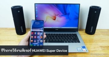 ASUS Zenbook 14 OLED (UX3402) - HUAWEI Super Device cover - ภาพที่ 5