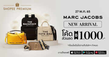 - Marc Jacobs Official Store Shopee KV - ภาพที่ 19