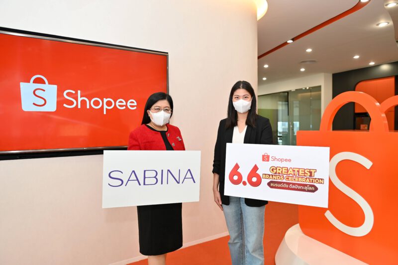 - SABINA Shopee 6.6 Greatest Brands Celebration tn - ภาพที่ 1