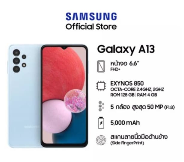 Samsung Galaxy A13 - Samsung Galaxy A13 01 1 - ภาพที่ 3