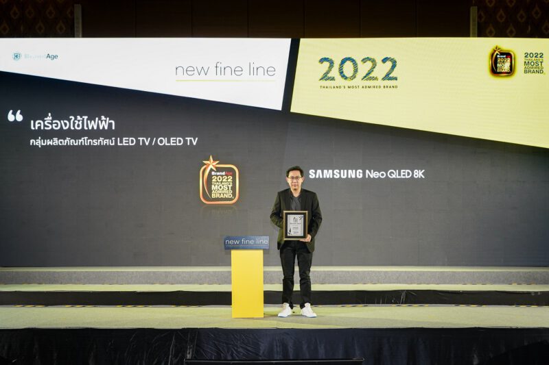 - Samsung Neo QLED 8K TMAB Awards 3 tn - ภาพที่ 5