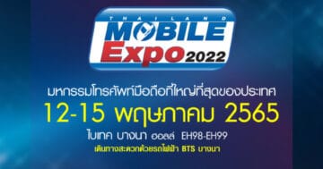 - Thailand Mobile Expo 2022 - ภาพที่ 35
