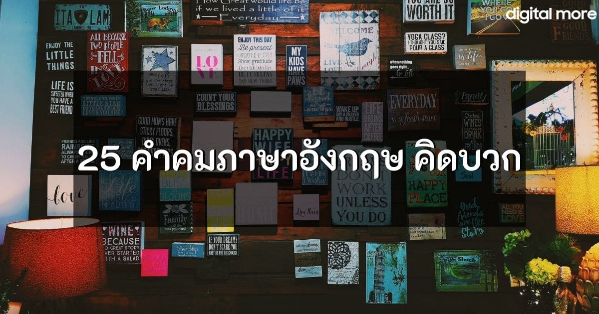 - quotes cover - ภาพที่ 1