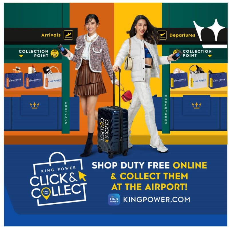 - 04.KING POWER CLICK COLLECT - ภาพที่ 5