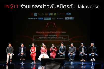 - 287019631 405434464838014 2315346176092880140 n - ภาพที่ 1