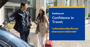- Booking.com Thai Travel tn - ภาพที่ 33
