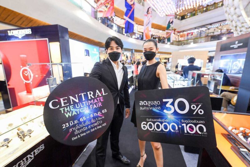 - CENTRAL THE ULTIMATE WATCH FAIR 2 tn - ภาพที่ 7