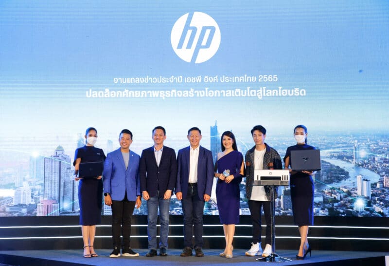 - HP Hybrid Press Launch Photo1 - ภาพที่ 7