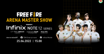 - KV Free Fire Arena Master Show Presented by Infinix NOTE 12 Series - ภาพที่ 9
