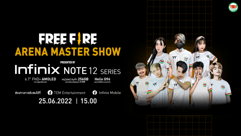 - KV Free Fire Arena Master Show Presented by Infinix NOTE 12 Series - ภาพที่ 1
