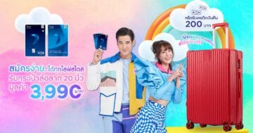 - Photo FirstChoice Nationwide New Acquisition - ภาพที่ 7