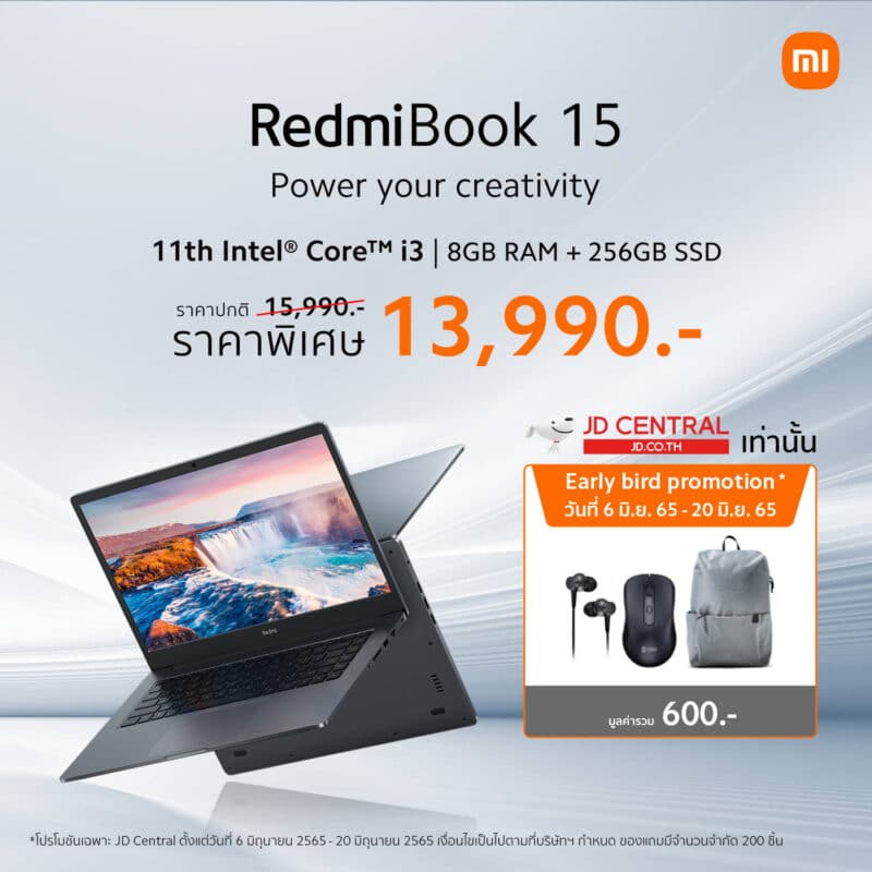 - Redmibook 15 i3 Sale Promotion - ภาพที่ 1