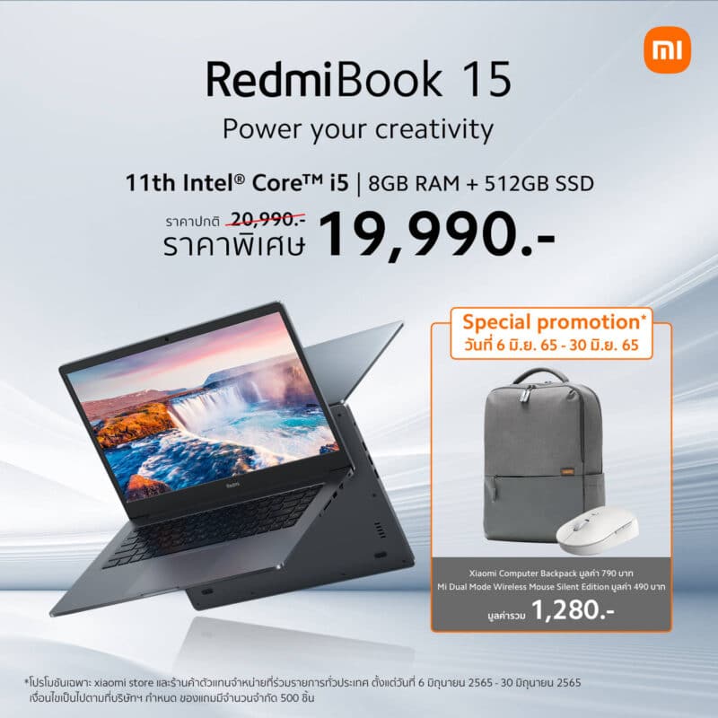 - Redmibook 15 i5 Sale Promotion - ภาพที่ 3