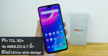 Xiaomi Smart Band 7 - TCL 30plus cover - ภาพที่ 9