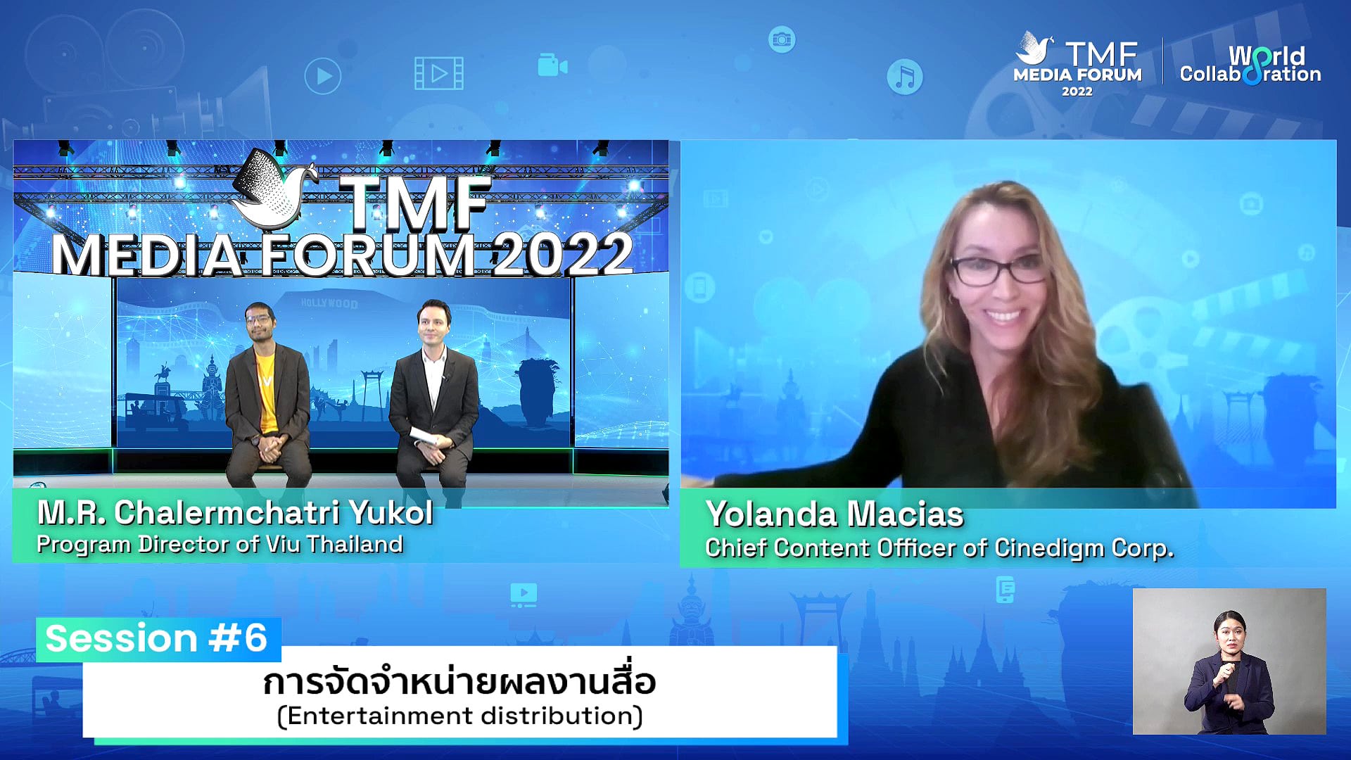 - TMF Media Forum 2022 6 1 - ภาพที่ 3