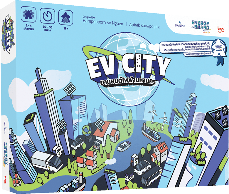 - EV City – ยานยนต์ไฟฟ้ามหานคร - ภาพที่ 1