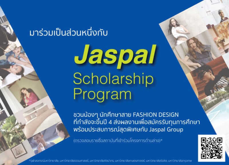 - ภาพหลักประกอบข่าว ยัสปาล ผุดโครงการ Jaspal Scholarship Program - ภาพที่ 1