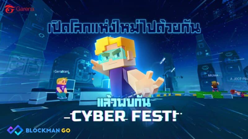 - Blockman GO Cyber Fest tn - ภาพที่ 9
