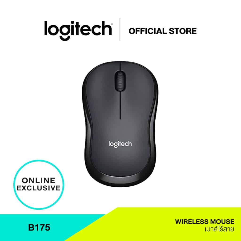 เมาส์ไร้เสียง ยี่ห้อไหนดี - Logitech B175 Wireless Mouse - ภาพที่ 2