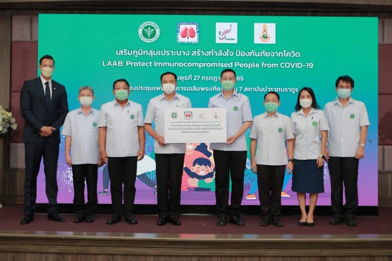 - Photo Thailand first administration of LAAB - ภาพที่ 1
