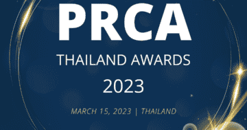 - Thailand Awards Banner 1 updated - ภาพที่ 1