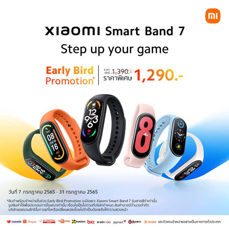 - Xiaomi Smart Band 7 Sale Poster - ภาพที่ 1