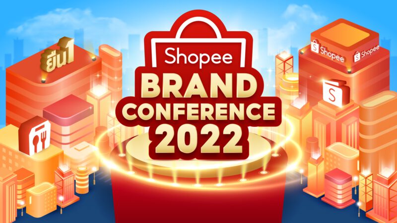 - ‘Shopee Brand Conference 2022 - ภาพที่ 1