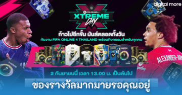 TEAM OF THE YEAR - FO4 XTREME DAY cover - ภาพที่ 7