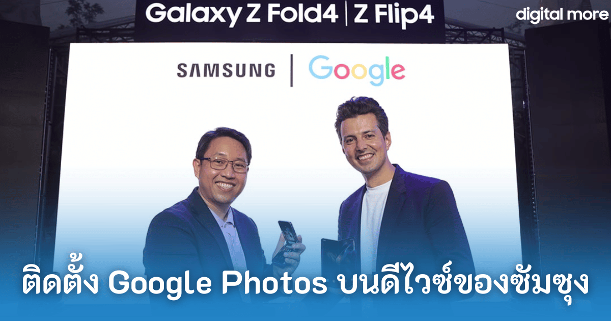 - Galaxy Flexperience Google cover - ภาพที่ 1