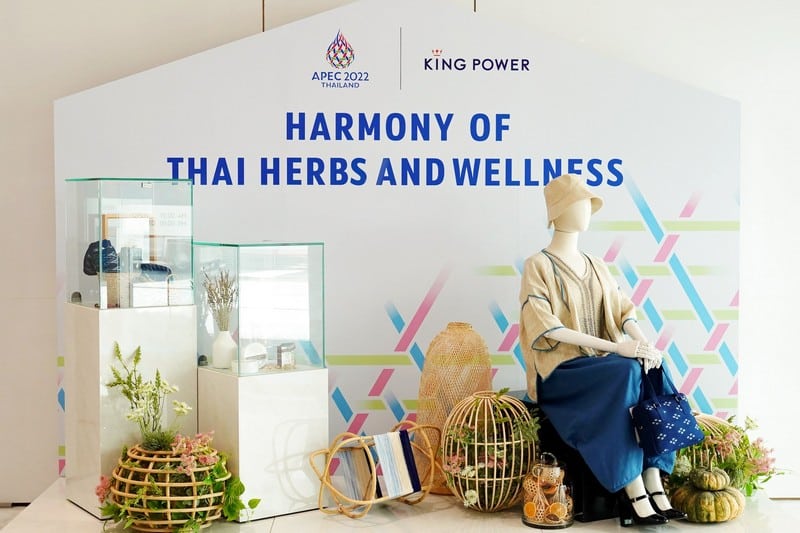 - King Power Harmony of Thai Herbs and Wellness - ภาพที่ 1