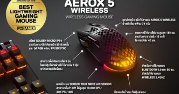 SteelSeries APEX 3 TKL - Pic Steelseries Aerox5 Wireless 01 - ภาพที่ 21