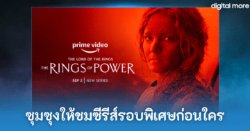 - Samsung Prime Video cover - ภาพที่ 17