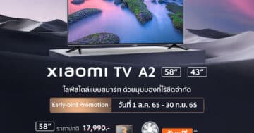 - Xiaomi TV A2 Series Sales Promotion Poster - ภาพที่ 35