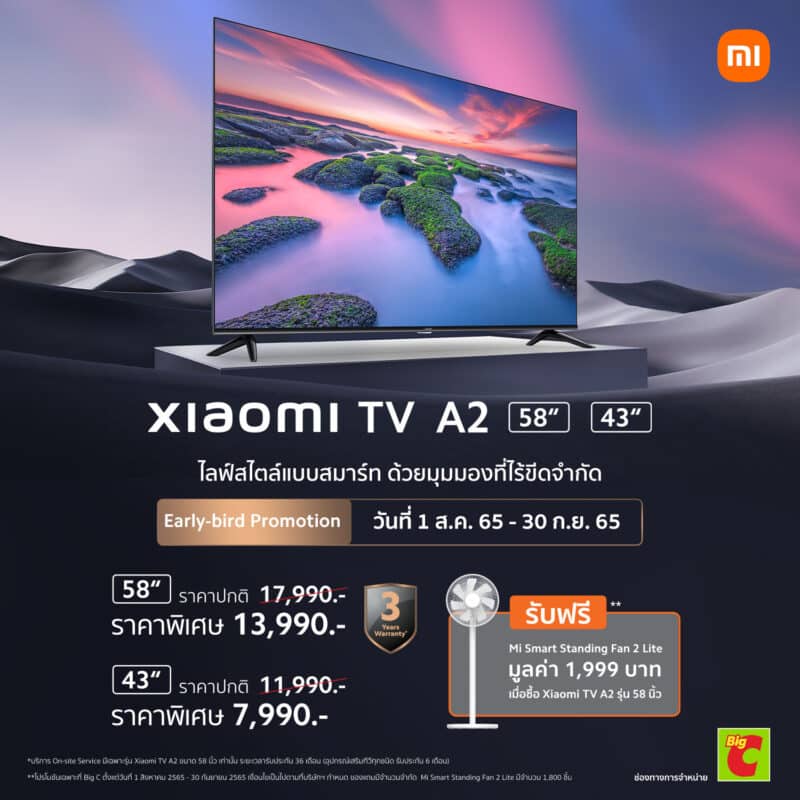 - Xiaomi TV A2 Series Sales Promotion Poster - ภาพที่ 1