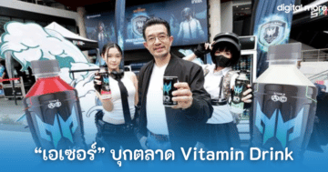 - acer Vitamin Drink cover - ภาพที่ 5