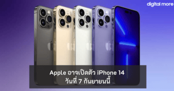 Apple Watch - iPhone 14 Pro Lineup Feature Purple cover - ภาพที่ 7